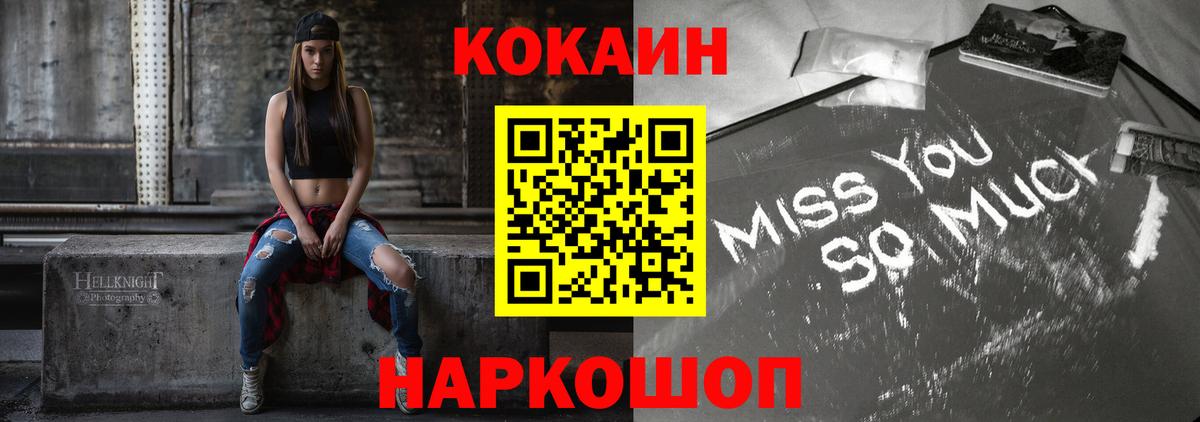 КОКАИН Колумбийский Прохладный