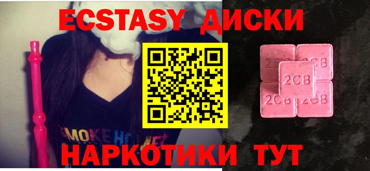 Прохладный  APVP СОЛЬ   Вход с VPN  Мефедрон   Мефедрон  ГАШ 