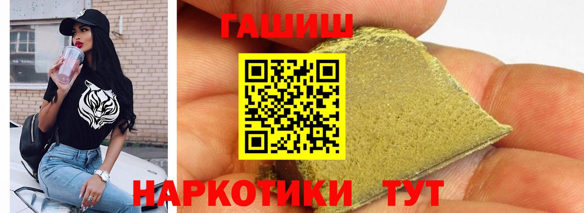 Прохладный  Гашиш Изолятор  магазин  наркотиков  ГАШ hashish  Вход с VPN 
