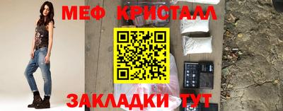 мефедрон Нальчик