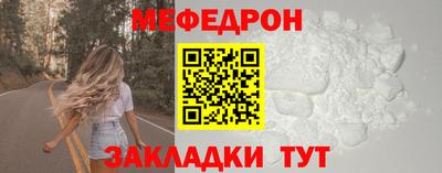 первитин Наро-Фоминск