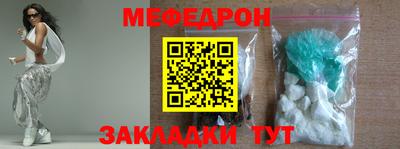 первитин Наро-Фоминск