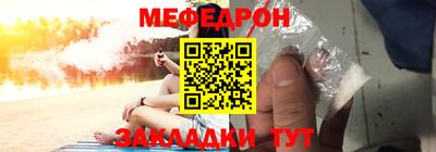 первитин Наро-Фоминск