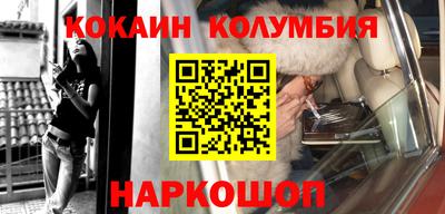 первитин Наро-Фоминск
