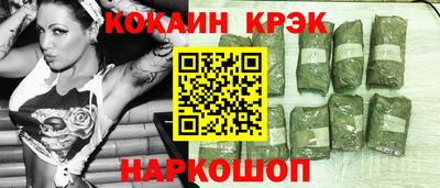 COCAINE Нарткала