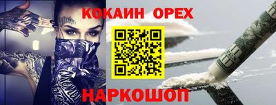 COCAINE Нарткала