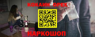 COCAINE Нарткала