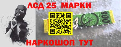 мефедрон Нальчик