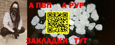 мефедрон Нальчик
