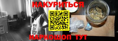 первитин Наро-Фоминск