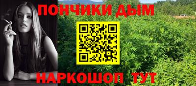 мефедрон Нальчик