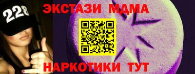 мефедрон Нальчик