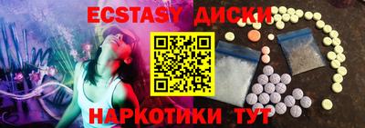 мефедрон Нальчик