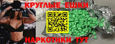первитин Наро-Фоминск