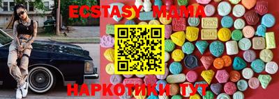 мефедрон Нальчик