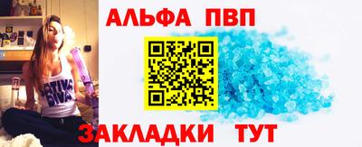 мефедрон Нальчик