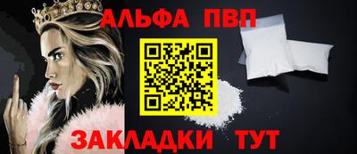 мефедрон Нальчик