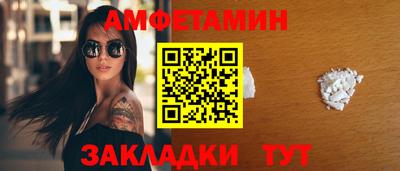 первитин Наро-Фоминск