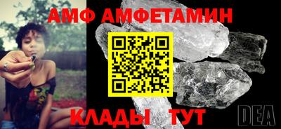 первитин Наро-Фоминск