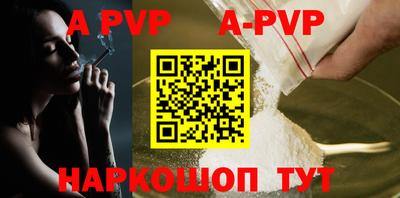 первитин Наро-Фоминск