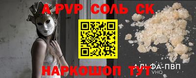 COCAINE Нарткала