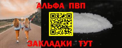 первитин Наро-Фоминск