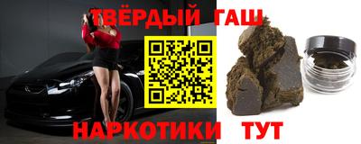 первитин Наро-Фоминск