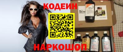 мефедрон Нальчик