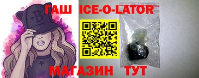 первитин Наро-Фоминск