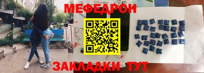 первитин Наро-Фоминск