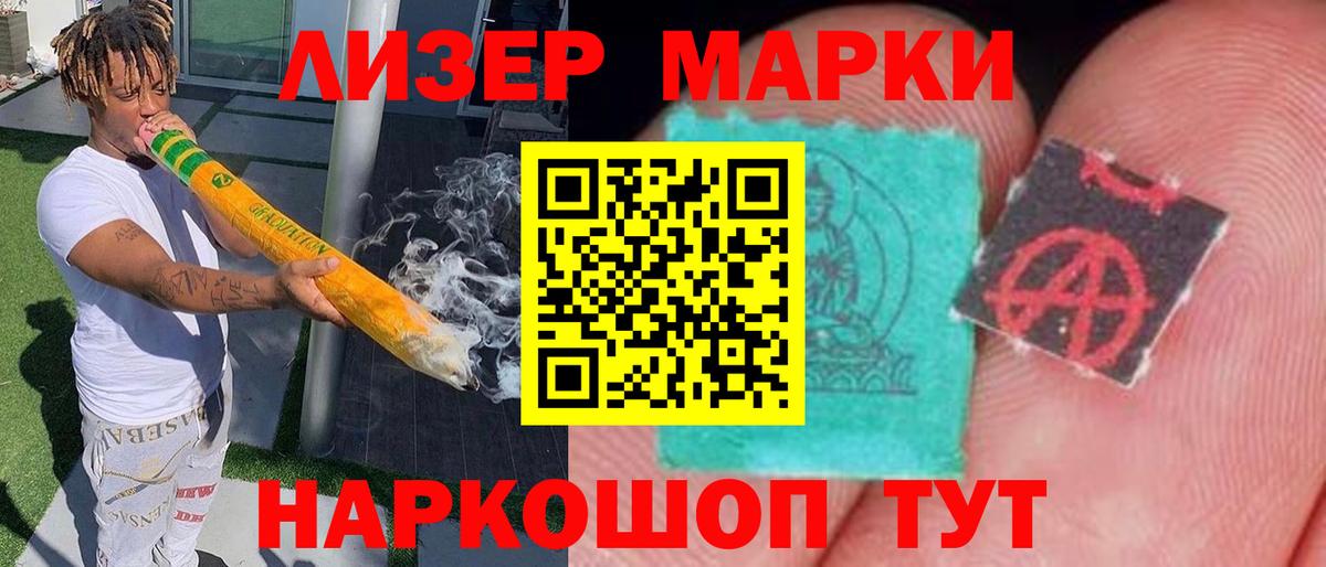 LSD-25 экстази ecstasy Прохладный