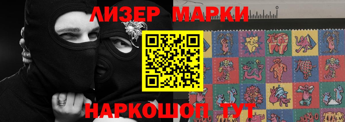 ЛСД экстази кислота  Вход с VPN  ЛСД экстази кислота  Прохладный 