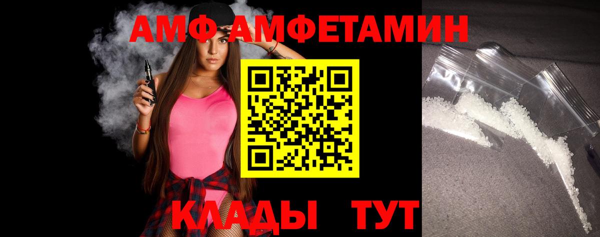 МЕТАМФЕТАМИН пудра  Первитин  Прохладный  Вход с VPN 