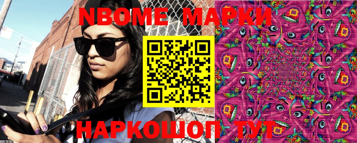 Наркотические марки 1,5мг  Наркотические марки 1,5мг  Марки N-bome  Вход с VPN  Прохладный 